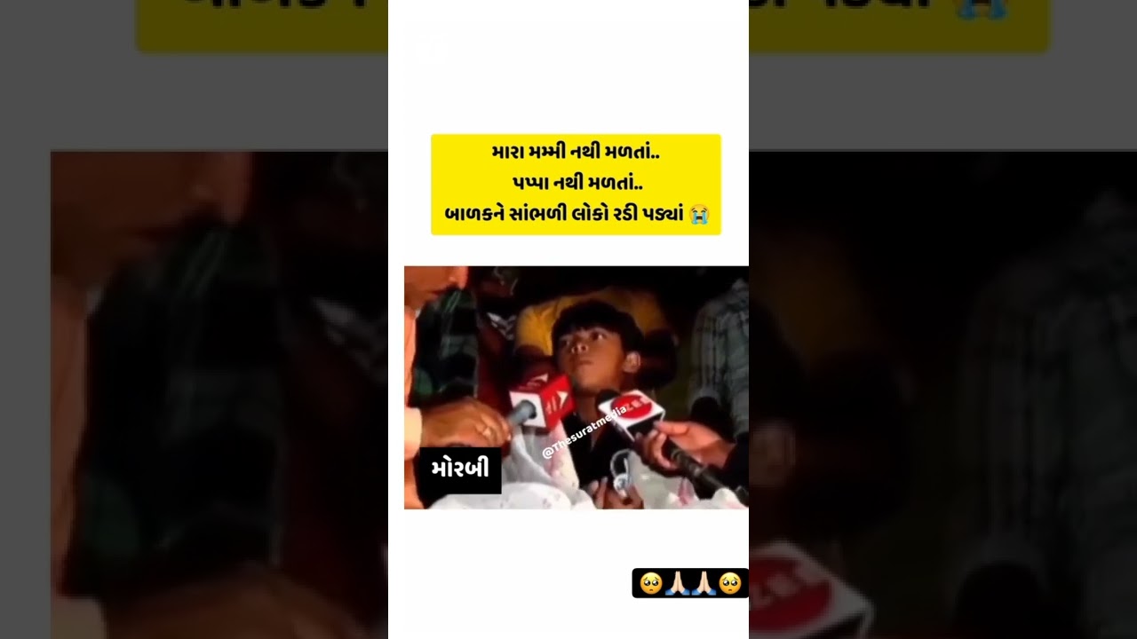 black day for morbi 😓😭