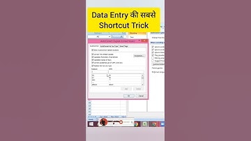 यह excel trickआपको Super Fast बना देगा #shorts #excel #exceltips #exceltricks