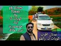 Pk vines tower to kohat jhanjari vlogs 2021 pk vines new 2021