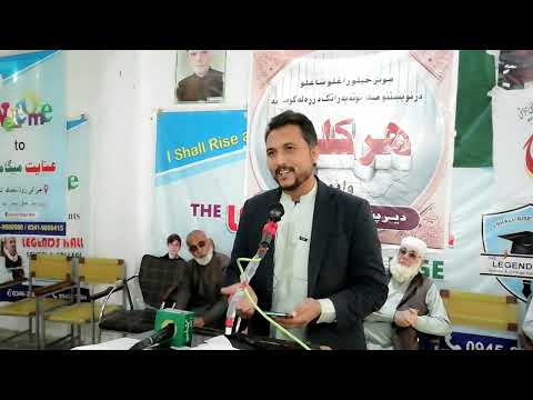 Rizwan Ullah Shamal Poetry in Pashto Azada Mushyera at LHSC Nasafa Talash 2021 . . .