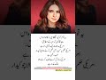 American Interference or National Secret? Shocking Political Statement Goes Viral #PakistanPolitics