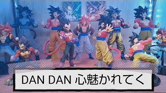ドラゴンボールgt歌 Youtube