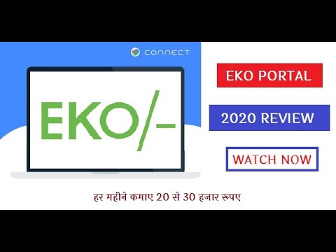 Connect eko new updated portal full Review 2020