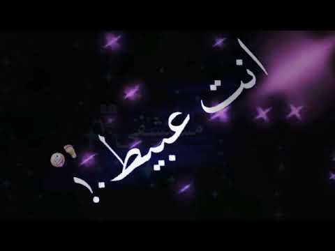 حالات واتس مهرجانات يا عيال يا كارفه من مهرجان قسي وجراح حالات واتس عصام صاصا شاشة سوداء