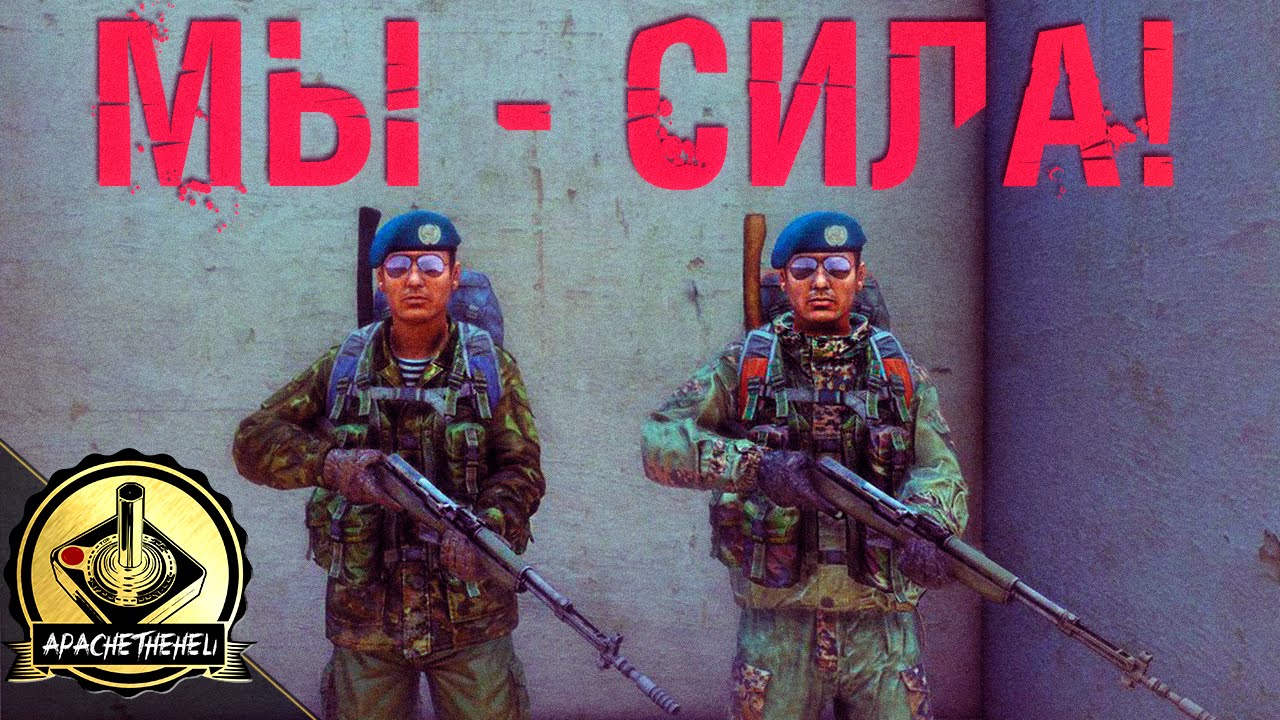 Сила вместе грант
