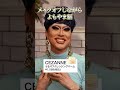 【ドリアンのよもやま話】SNSを見ると落ち込んでしまう…見ないほうがいい？