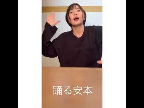 安本彩花かわいい Youtube