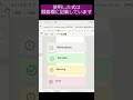 【#PowerApps】エラーを通知する方法 #Shorts