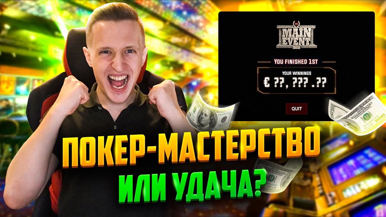 Настя 