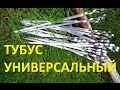 Универсальный тубус для шампуров за 2 минуты