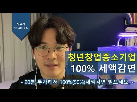 중소기업청년지원금