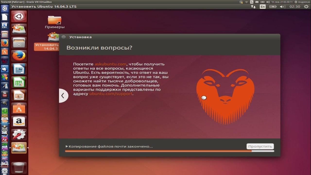 14.04 lts. Ubuntu 14.04.