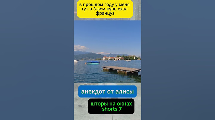 шторы на окнах shorts 7 #анекдот #от #алисы #смех #юмор #харламов #азамат #мусагалиев #павелволя