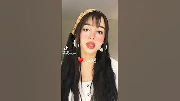إيناس تلبس لاكوست 