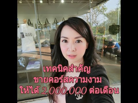 วีดีโอ: ความงามอิสระ Freelance Sali Hughes ตอบคำถามการทำงานแม่ของคุณ