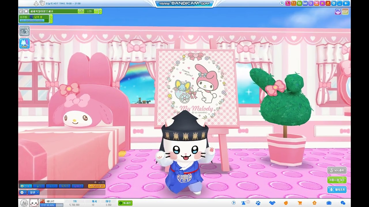 춘배 냥인 보이스 + 춘배 포즈 동영상