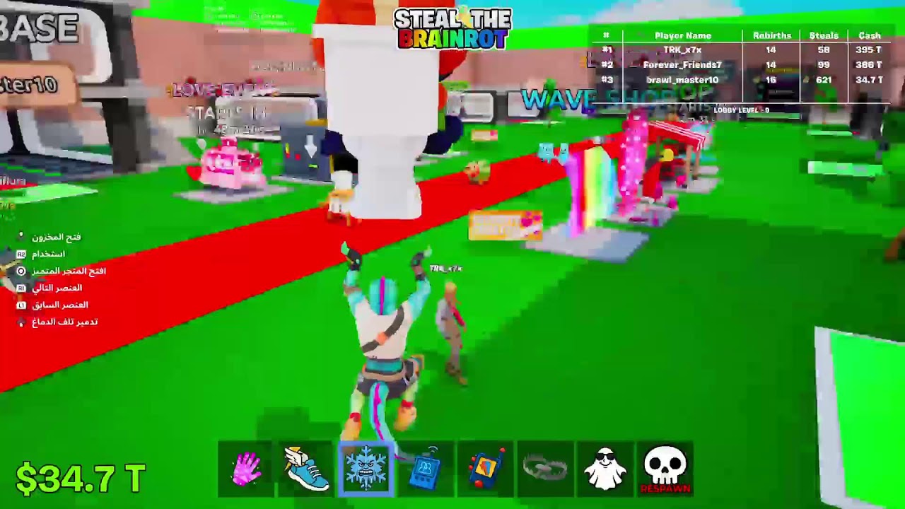 بث فورت نايت ماب السرقه|تريدات