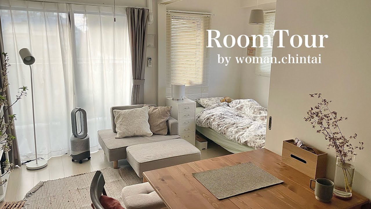 【ルームツアー】1LDK 一人暮らし | 開放的でリラックスできる、温かみのあるお部屋 | room tour - YouTube