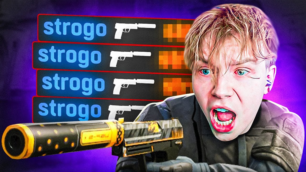 Топ Моменты CS | КАК ЕМУ ЭТО РЕГАЕТ?