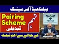 Pecta Head Office Meeting Update | Smart Syllabus &amp; New Pairing Scheme 2025