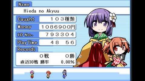 Touhou Puppet Dance Performance - Hieda no Akyuu Playable Character