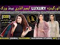 ORGANZA LUXURY HANDWORK EMBROIDERED AT ALL BRANCHES OF KARACHI BRANDED COLLECTION