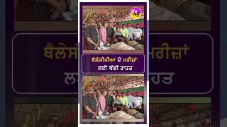 Blood donation for thelisimia patients