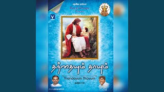 Video thumbnail of "Anuradha Sriram - Paraloga"