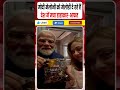 Modi Meloni Melody || मोदी मेलोनी को मेलोडी Gift कर रहे हैं || देश में मचा हाहाकार-आफत || Dharmendra