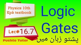 Logic gates , unit 16 introductory Electronics , pushto tutor tech , kpk textbook educa, Lecture 86