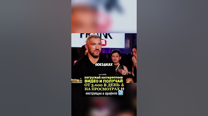 Александр Овечкин, хоккеисты тоже любят видеоигры… #заработок #бизнес #деньги #успех #цель #мечта