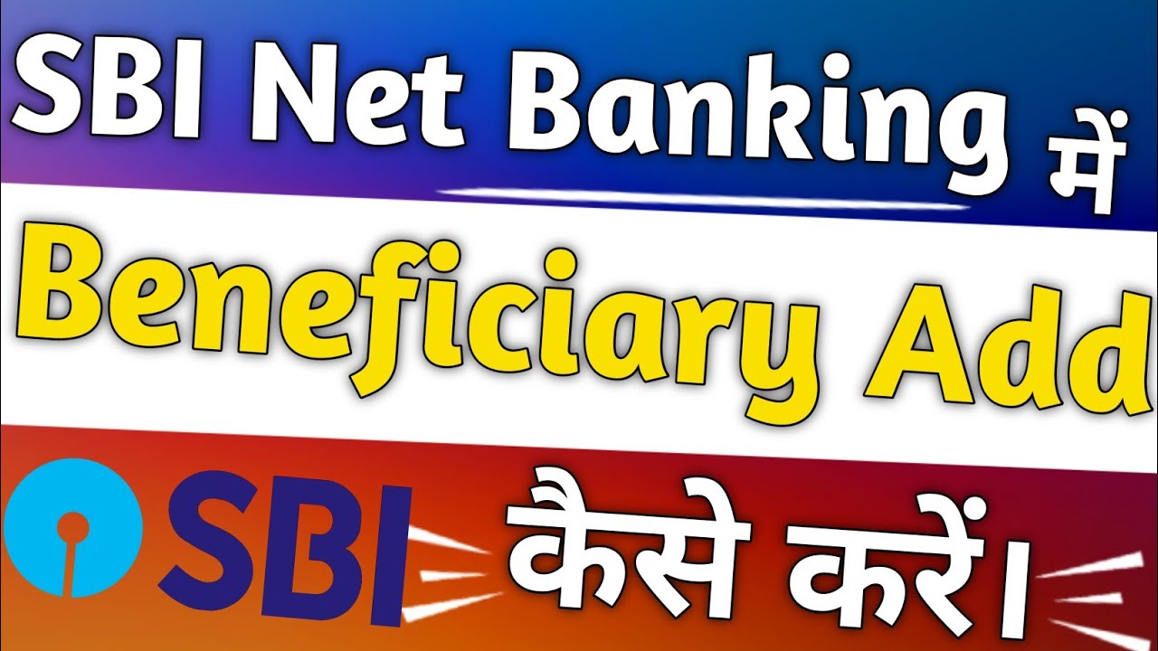 How To Add Beneficiary In Sbi Internet Banking Sbi Internet Banking how-to-add-beneficiary-in-sbi-internet-banking-sbi-internet-banking