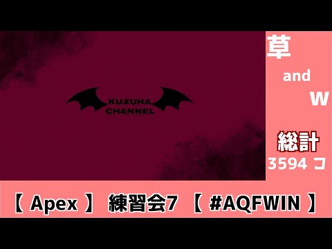 【2分切り抜き】自動切り抜き屋【にじさんじ : 葛葉/エクス・アルビオ/不破湊】