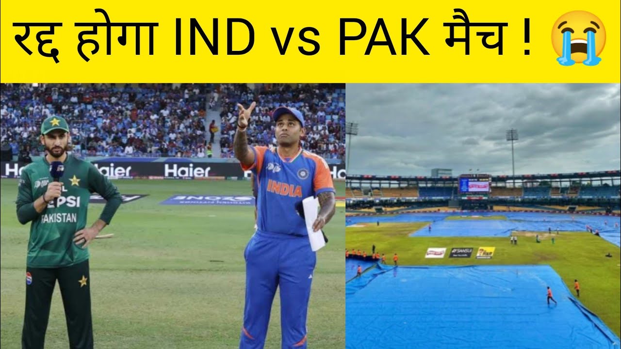 IND vs PAK weather report | Colombo weather | T20 world cup 2026 | Usman Tariq 