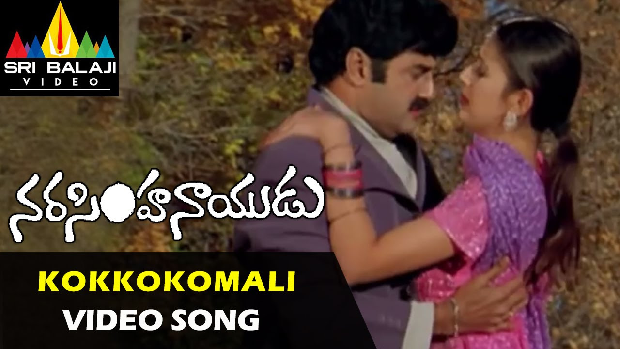 Narasimha Naidu Video Songs  Kokkokomali Video Song  Balakrishna Simran  Sri Balaji Video