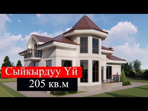 Video: Сыйкырдуу таякча: үй шартында кантип жасаса болот