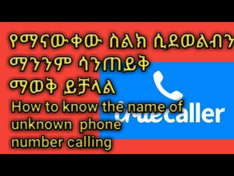 ቪዲዮ: ኮለር ለቀለም አስፈላጊውን ቀለም የሚሰጥ ቀለም ነው።