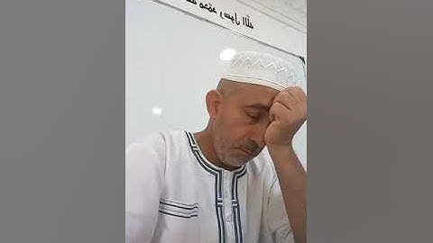 املاء سورة الانعام من 112 إلى آية 120 شيخ عبد الغني بالنور عن رواية قالون