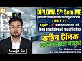 📌Advanced Manufacturing Process For Diploma 5th Sem Mechanical Engineering | Unit - 1 By Surojit Sir