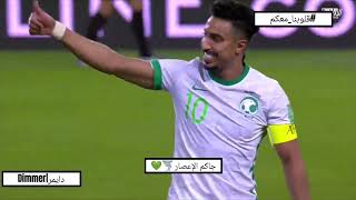 جميع اهداف المنتخب السعودي في تصفيات كأس العالم 2022 +اغنية جاكم الإعصار 🌪️😍