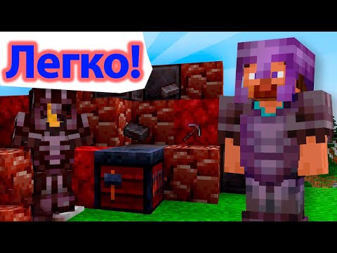 Как найти много незерита в minecraft 1.20?