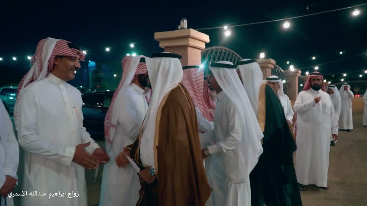 زواج إبراهيم عبدالله الاسمري