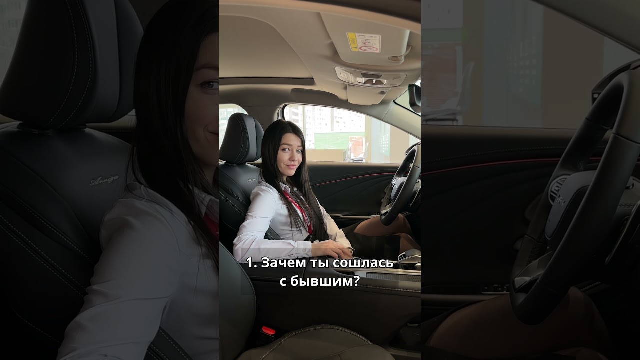 О насущном. CHERY (ЧЕРИ) РРТ 