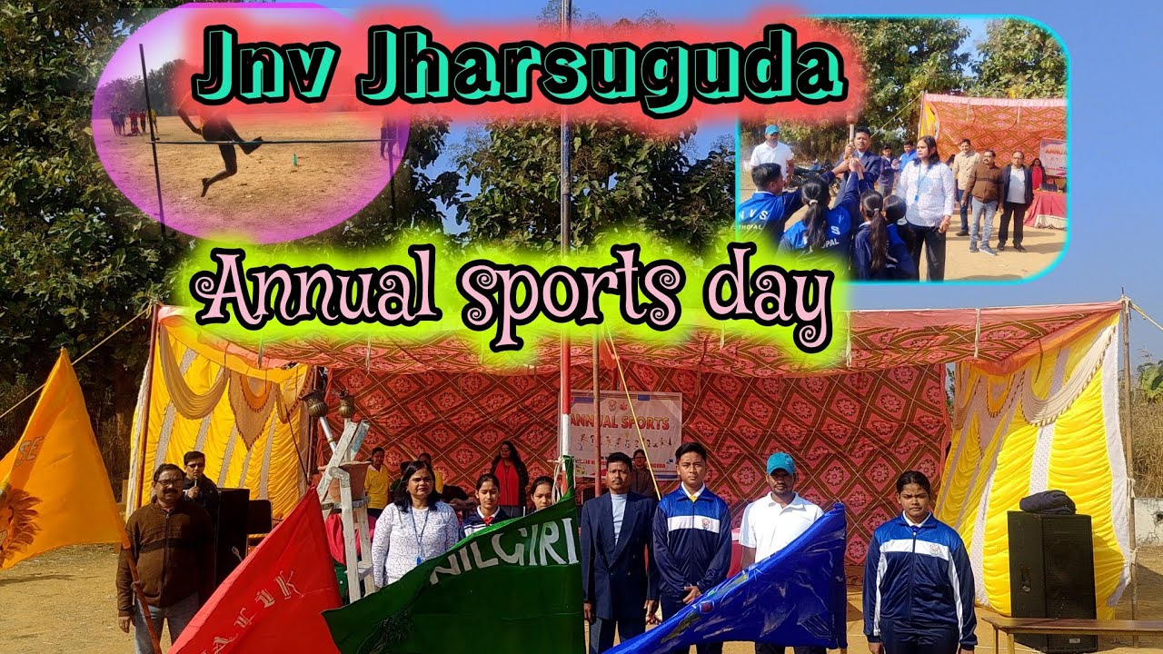 वार्षिक खेल दिवस 