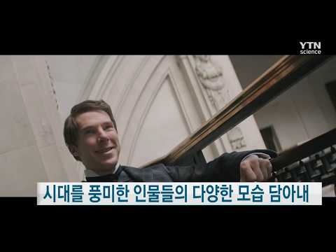 세기의 <strong>전류</strong> 전쟁, 영화 &amp;#39;커런트 워&amp;#39;