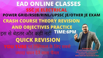 #synchronous machine#CLASS-24 SSC JE ELECTRICAL 2019-20 CRASH COURSE BY RAMAN SIR