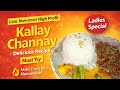 Quick Kaly Channy Chawl Recipe