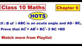 Class 10 Chapter 6 Triangle | Acute angle theorem | Prove that AC^2 = AB^2 + BC^2- 2 BC × BD