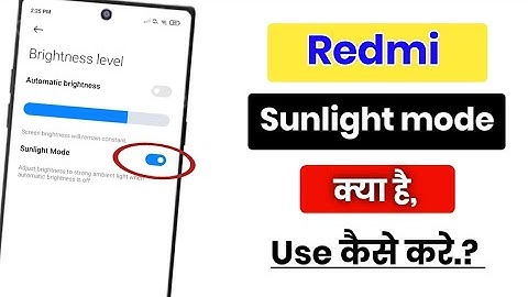 redmi mai sunlight mode ka use kaise kare!! how to use sunlight mode in redmi mobile!!
