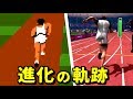 100m走で見る オリンピックのゲーム 進化の軌跡